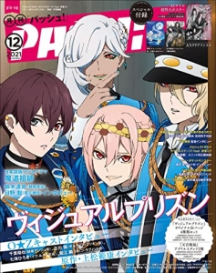 鬼滅の刃 クリアファイル 検索結果 アニメイト