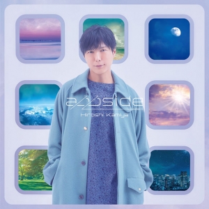 神谷浩史」検索結果 | アニメイト 神谷浩史 CD 通常300円/豪華700円 【コメント必須】