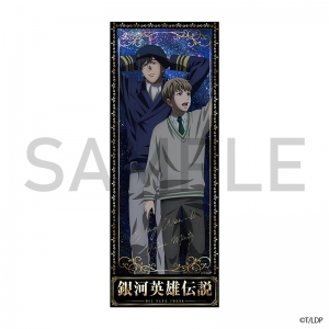 Blu-ray】OVA 銀河英雄伝説 Die Neue These 第9巻 完全数量限定生産 完全数量限定生産版：銀河英雄伝説 Die Neue These 9巻10巻