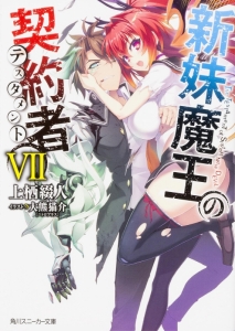 大熊猫介 検索結果 アニメイト
