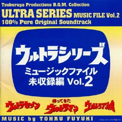 ウルトラシリーズ 検索結果 アニメイト
