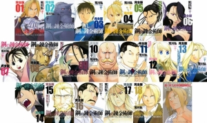 鋼の錬金術師 ハガレン アニメイト