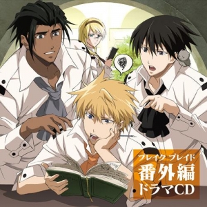 ライガット アロー 検索結果 アニメイト