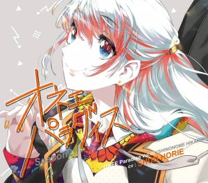 堀江瞬 検索結果 アニメイト