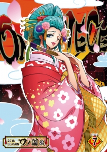 サンジ 検索結果 アニメイト