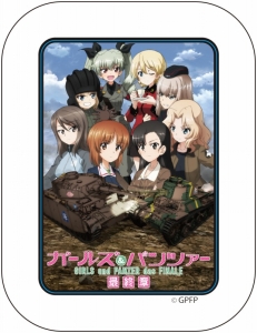 ガールズ パンツァー 最終章 検索結果 アニメイト