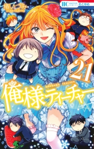 椿いづみ アニメイト