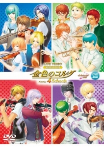 100万人の金色のコルダ アニメイト