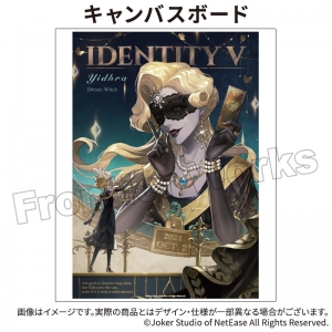 Identity V 第五人格 | アニメイト