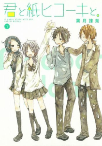 書籍 コミック アニメイト