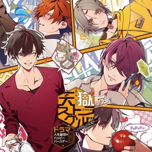 石川五右衛門 天獄ストラグル strayside」検索結果 | アニメイト