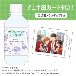 ワールドエンドヒーローズ アニメイト