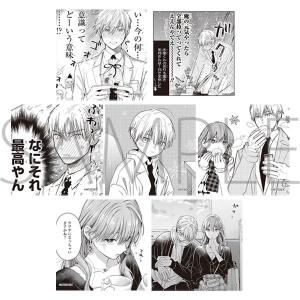 コミック 氷属性男子とクールな同僚女子 4 アニメイト