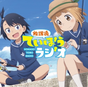 大野真 検索結果 アニメイト