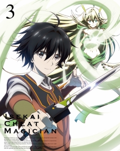 吾妻凛 検索結果 アニメイト