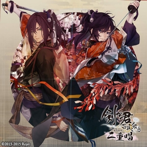 剣が君」検索結果 | アニメイト 