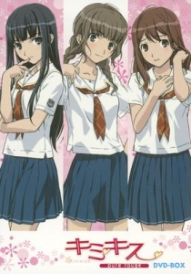 キミキス Pure Rouge アニメイト