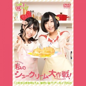 この中に1人、妹がいる! | アニメイト 