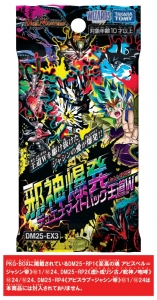 アルバム】TV デュエル・マスターズ バトルモード | アニメイト