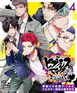 百瀬祐一郎 検索結果 アニメイト