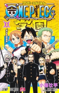 One Piece ワンピース アニメイト