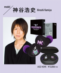 Dvd プロフェッショナル 仕事の流儀 声優 神谷浩史の仕事 答えを求めて 声を探す アニメイト
