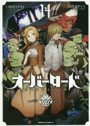 オーバーロード アニメイト