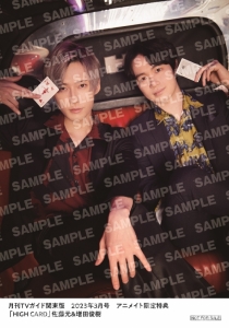 東京ニュース通信社 検索結果 アニメイト