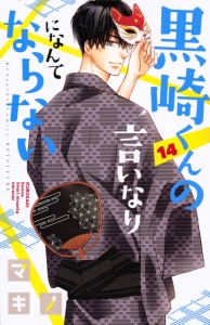 キス 検索結果 アニメイト