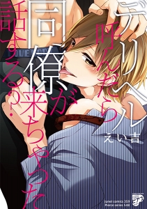 検索結果 アニメイト