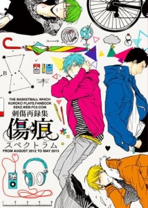 刺傷再録集 検索結果 アニメイト