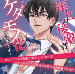 音楽 ドラマcd アニメイト