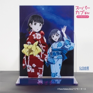 Blu Ray Tv スーパーカブ Blu Ray Box アニメイト