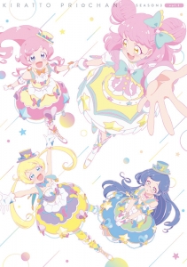 キラッとプリ チャン アニメイト