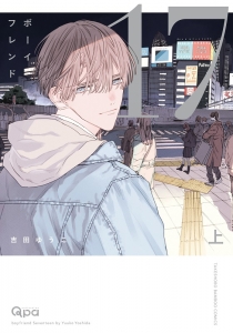 吉田ゆうこ アニメイト