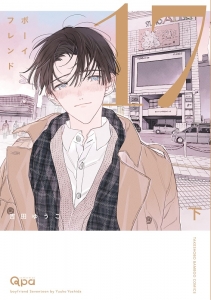 吉田ゆうこ アニメイト