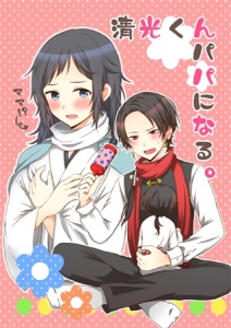 検索したカップリング関連の同人商品 アニメイト