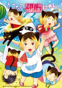 検索したカップリング関連の同人商品 アニメイト