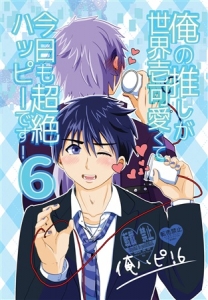 検索したカップリング関連の同人商品 アニメイト