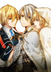 山姥切国広 刀剣乱舞 検索結果 アニメイト