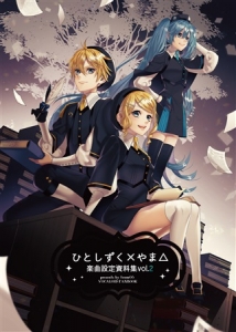 ひとしずく」検索結果 | アニメイト