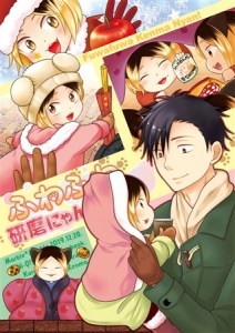 検索したカップリング関連の同人商品 アニメイト