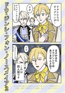 啓丞 検索結果 アニメイト