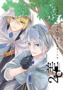 山姥切国広 刀剣乱舞 検索結果 アニメイト