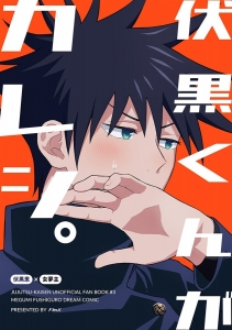 検索したカップリング関連の同人商品 アニメイト