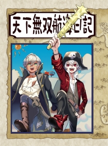 シャンプー 検索結果 アニメイト