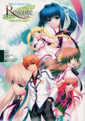 樋上いたる | アニメイト