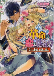 小田菜摘 アニメイト