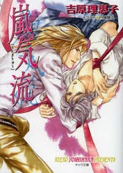 二重螺旋 | アニメイト