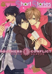 BROTHERS CONFLICT」検索結果 | アニメイト